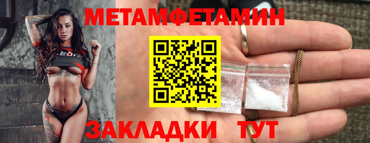 АМФЕТАМИН Розовый Первоуральск