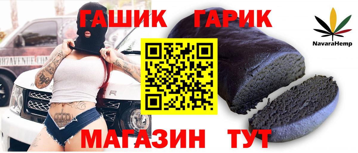 Гашиш AMNESIA HAZE  ГАШИШ AMNESIA HAZE  Первоуральск  Вход с VPN 