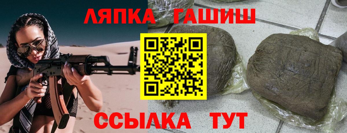 ГАШИШ VHQ Первоуральск