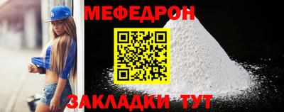герыч Сланцы
