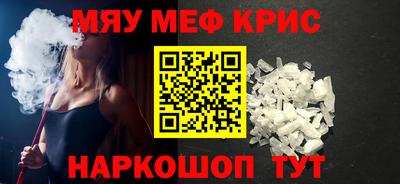 дживик Славянск-на-Кубани