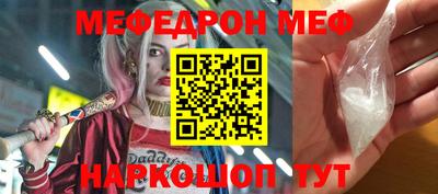 герыч Сланцы