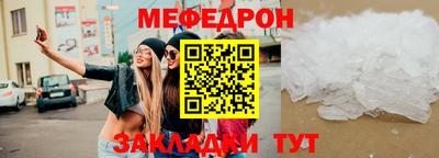 герыч Славгород