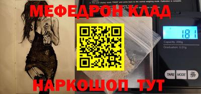 дживик Славянск-на-Кубани