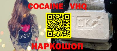 герыч Славгород