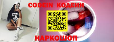 герыч Сланцы