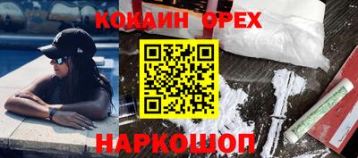 герыч Сланцы