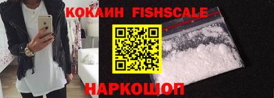 герыч Сланцы