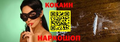 дживик Славянск-на-Кубани