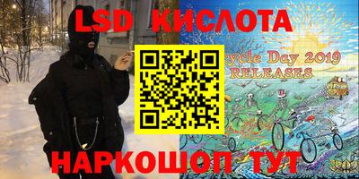 герыч Сланцы