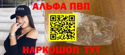 герыч Сланцы