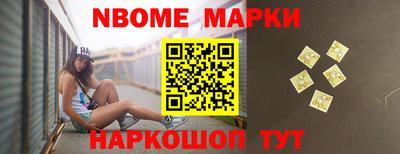 герыч Сланцы