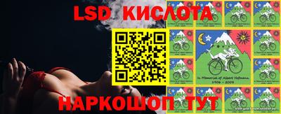 герыч Сланцы