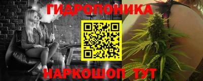 герыч Сланцы