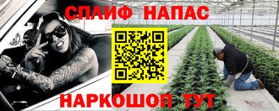 дживик Славянск-на-Кубани