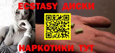 дживик Славянск-на-Кубани