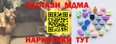 дживик Славянск-на-Кубани