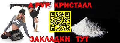 герыч Сланцы