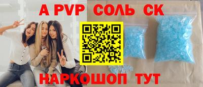 герыч Славгород