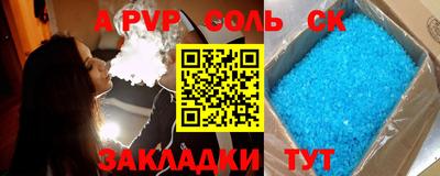 герыч Сланцы