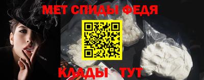 дживик Славянск-на-Кубани