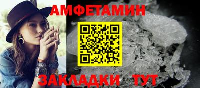 герыч Сланцы