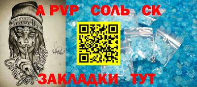 герыч Славгород