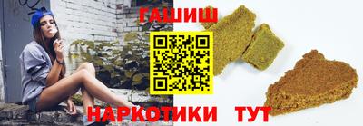 дживик Славянск-на-Кубани