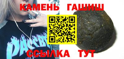 герыч Сланцы