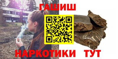 герыч Сланцы