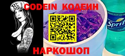 герыч Славгород
