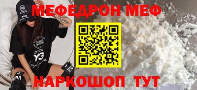 герыч Сланцы