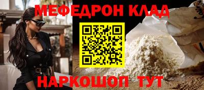 герыч Славгород