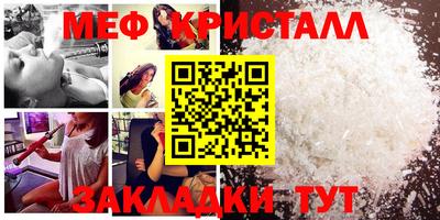 герыч Сланцы
