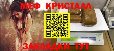 герыч Славгород