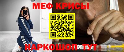 дживик Славянск-на-Кубани