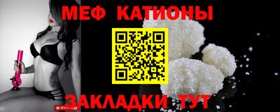 дживик Славянск-на-Кубани