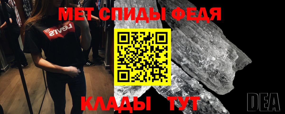 Метамфетамин винт  Вход с VPN  Первоуральск 