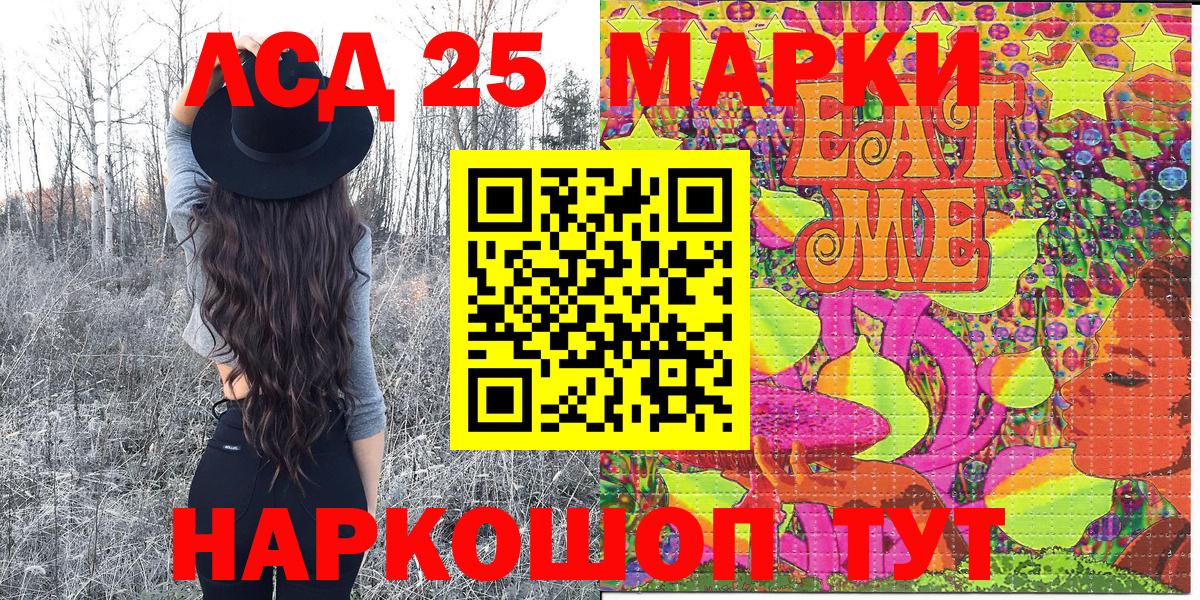 Марки N-bome 1,5мг  Вход с VPN  Первоуральск 