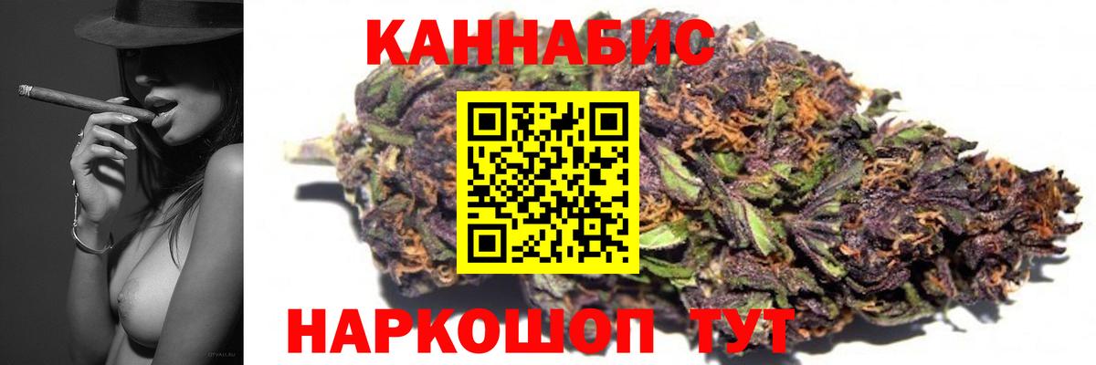 Первоуральск  МАРИХУАНА Amnesia  Шишки марихуана Ganja  МАРИХУАНА AK-47  Вход с VPN 
